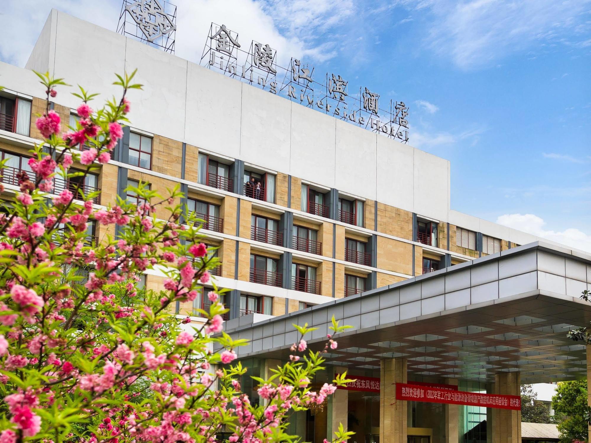 Jinling Riverside Hotel Nanjing  Exterior foto